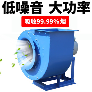 Ventilateur centrifuge Popula 11-62, moteur AC 380V, pour évent de cuisine et ventilation industrielle - Product Image 4