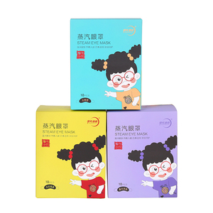 <span class=keywords><strong>Masque</strong></span> de sommeil jetable à base d'herbes naturelles, patch à vapeur pour les <span class=keywords><strong>yeux</strong></span>, pour les <span class=keywords><strong>yeux</strong></span> <span class=keywords><strong>fatigués</strong></span> et gonflés - Product Image 5