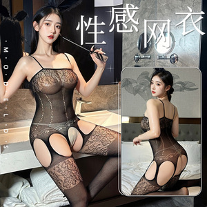 Lemon Story Body en résille sexy pour femme, lingerie à entrejambe ouvert, pour la nuit, tentation et passion - Product Image 1