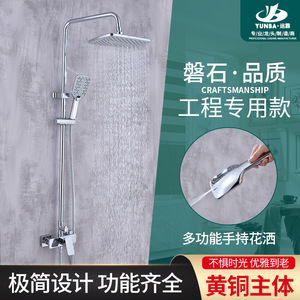 Professional Multi Function Handheld <b>Shower</b> Head Rectangle Spray Massage Rain Water Saving <b>Portable</b> Bathroom Use - Product Image 5