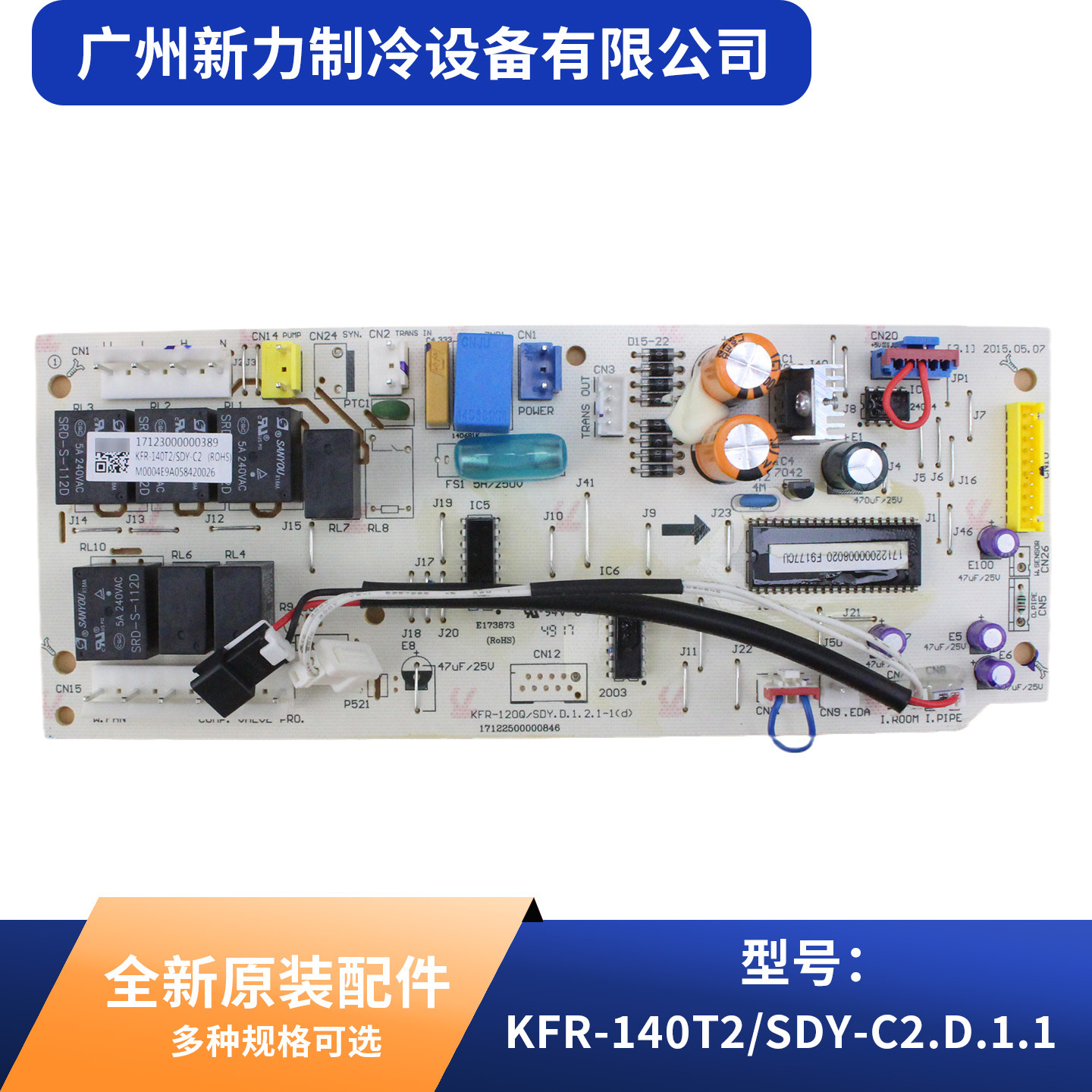 KFR-140T2SDY-C2.D.1.1 Brand New Indoor Main Control Board