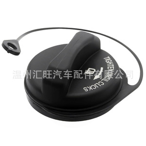 Tapa del Tanque de Combustible FC1058 MGC902 6L2Z9030F E HC3Z9030D para Ford Mercury, Diseño con Cierre de Plástico - Product Image 3