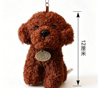 Porte-clés en peluche chien Teddy marron mignon, chiot en peluche doux, dessin animé, 12 cm, accessoires pour filles, polyester, coton PP, cadeau