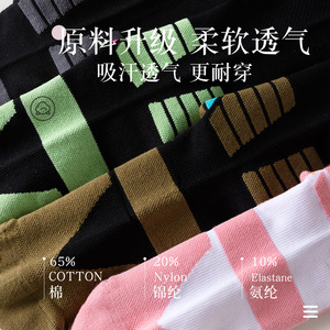 <b>Compression</b> <b>Socks</b> Sports Calf <b>Socks</b> Thickened Terry Cloth Soles Elastic Cycling <b>Running</b> Fitness <b>Socks</b> Color Blocking Cotton - Product Image 2