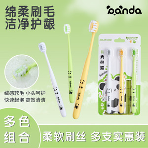 Cepillo de Dientes de Cerdas Suaves para Adultos, Serie Panda, Paquete de 3, Cerdas de Nailon, Uso Doméstico - Product Image 3