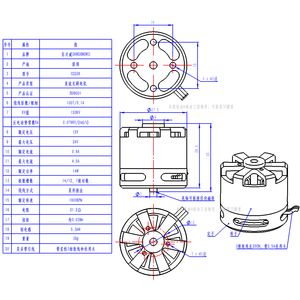 มอเตอร์ดีซีไร้แปรงถ่าน Dongxingwei C2208-100T แบบ Outer Rotor Gimbal, มอเตอร์แม่เหล็กถาวร BLDC พร้อมสาย K98 - Product Image 3