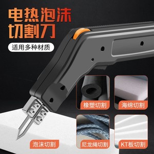 Máquina de corte de espuma con cuchilla térmica, 220V CA, control DSP, temperatura precisa para cortar esponja, plástico y tablero KT - Product Image 5