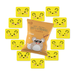 温熱パッド温まる月経痛緩和パッチカスタムロゴ使い捨てホットパッチ - Product Image 5