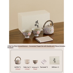 Juego de Té de Cerámica Pintado a Mano, Una Tetera y Dos Tazas, con Diseño de Crisantemo Bajo Esmalte, Ideal como Regalo, en Caja de Regalo, Juego Pequeño - Product Image 6
