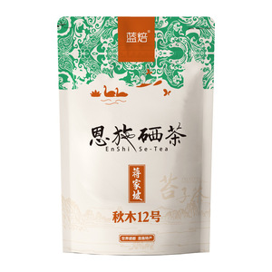 Té Verde Lanbei Qiumu No.12, Té Especial de Enshi Yulu, Té Saludable del Capital Mundial del Selenio, Enshi, 250g, Nuevo en Bolsa - Product Image 6