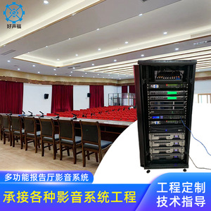 Multifunctional Audio Visual System Tiered Auditorium Stage Entertainment Equipment Wholesale Black Model 1 - Product Image 5
