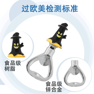 Halloween Witch Hat Bottle Opener Zinc Alloy Beer Opener Cap Opener Party Gift - Product Image 4