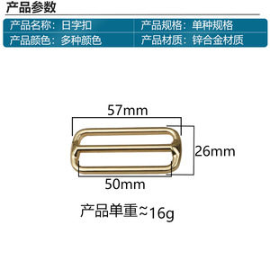 Deslizador de Metal de 50mm/2 ", botones Tri Glide, correa de cincha, cierre de hebilla ajustable para manualidades de cuero Diy, accesorios de correa para cinturón <span class=keywords><strong>Beg</strong></span> - Product Image 2