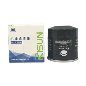 JX0605C filtro de aceite para SGMW 1.8L y Geely