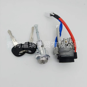 Elantra Vehicle Lock Cylinder 81905F2000 Aluminum Alloy <b>Plug</b> In Key Ignition <b>Switch</b> - Product Image 1