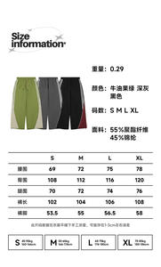 Otoño últimos pantalones de <span class=keywords><strong>hombre</strong></span> Patchwork deporte a prueba de viento pantalones de violación hombres casual pierna ancha holgados Vintage hombres Pantalones - Product Image 6