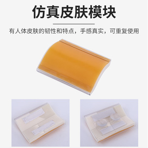 Modèle d'entraînement à la suture chirurgicale ; modèle pédagogique pour la pratique de l'incision et de la suture des membres supérieurs ; modèle de jambe pour la pratique des sutures des membres inférieurs. - Product Image 4