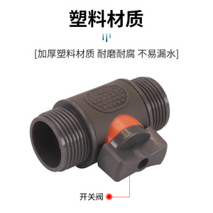 Collecteur <span class=keywords><strong>de</strong></span> distribution <span class=keywords><strong>d</strong></span>'eau en Y à raccordement direct avec <span class=keywords><strong>tuyau</strong></span> à connexion rapide - Product Image 3