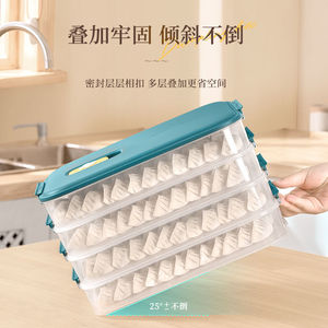 Dumpling Box Airtight Food Storage Container 6cm Height Rectangle <b>Clip</b> On Lid For Freezing Dumplings Wontons Refrigerator Use - Product Image 5