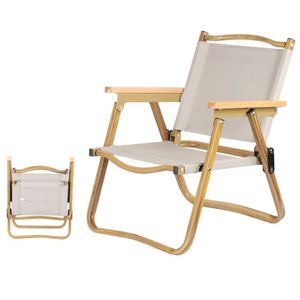 Chaise pliante compacte et portable pour enfants, robuste, professionnelle, haute pression, universelle, durable, pour le camping, modèle Kermit - Product Image 1