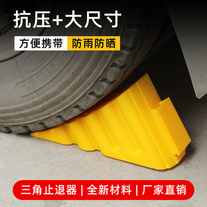 Rampe triangulaire anti-basculement pour pneus de voiture, jaune, capacité de charge de 2000 kg, équipement de stationnement portable antidérapant - Product Image 3