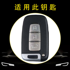 HuanYue Tpu Car Key Cover For Hyundai Kia 3 Button Keys Protective Sleeve With Custom Color Option - Product Image 4