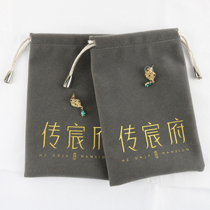 Sac à cordon personnalisé de luxe recyclable en velours pour bijoux, petit sac anti-poussière en velours pour emballage de bijoux, résistant à l'humidité - Product Image 2