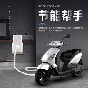 Chkl <b>Timer</b> Switch Socket 10H Delay Mechanical Auto Power Off For Electric Bicycle Charging Home Appliances - Product Image 2