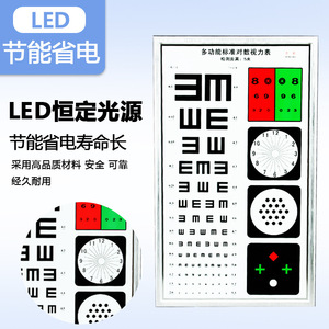 Caja de luz LED para tabla optométrica de 5m x 2.5m, marco de aluminio multifuncional con guía de luz transparente para examen ocular - Product Image 5