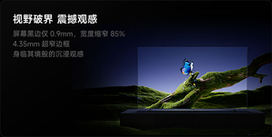 ทีวีเกมมิ่งสมาร์ททีวี CN 85 นิ้ว 4K 144Hz ความหน่วงต่ำ รุ่นปี 2026 จอใหญ่ HDR10+ - Product Image 6