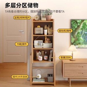 TV cabinet, storage <b>shelf</b>, living room TV side cabinet, floor-standing small bookshelf, wall corner bookcase, <b>desk</b> side cabinet - Product Image 2