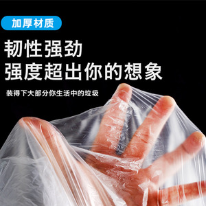 Extra Large Thickened Transparent Plastic Garbage Bags For Daily Use With Strong Durability And Anti-Puncture Design - Product Image 4