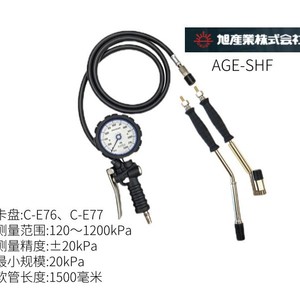 Manómetro de Presión de Neumáticos Asahi Kogyo AD-206 0-60Psi Precisión 10kPa para Automóvil - Product Image 4