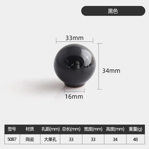 Poignées de meuble en céramique colorée modernes, boutons de forme cylindrique, durables, faciles à installer pour les armoires de salle de bain, de chambre à coucher, les tiroirs - Product Image 2