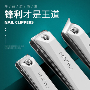 Coupe-ongles anti-éclaboussures en acier inoxydable, ciseaux à ongles à pointe plate, coupe-ongles décoratifs simples, outils de manucure - Product Image 2