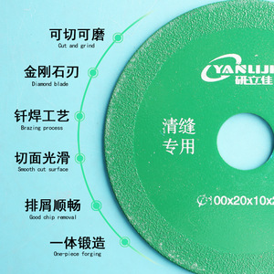 Disque à lamelles Yanlijia 100x20x10x1.2mm en carbure pour le nettoyage des joints de carrelage - Product Image 4