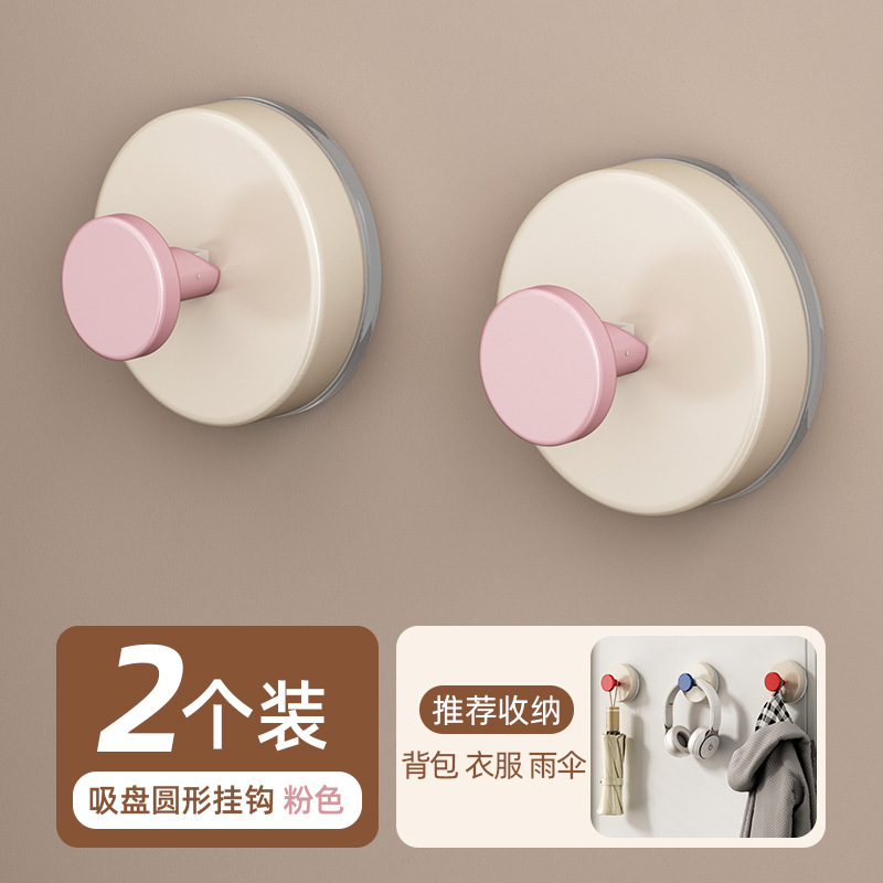 [Pink] Two-pack
