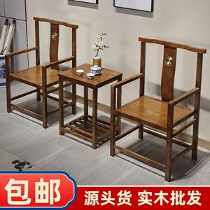 Juego de Sillones de Madera Maciza de Tres Piezas, Respaldo Estilo Sombrero Oficial, Silla de Estilo Chino, Silla de Té para Sala de Estar - Product Image 5