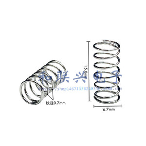9 #   15.5mmx20mm - Product Image 2