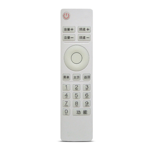 Télécommande pour <span class=keywords><strong>MAG</strong></span> 250 254 255 256 257275349350351352 <span class=keywords><strong>Linux</strong></span> Boîte de Télévision OTT IPTV DÉCODEUR - Product Image 1