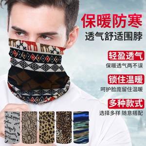 Faux Cashmere Neck Warmer With Mesh Lining Breathable Cold Proof For Skiing Cycling Unisex Adult - Product Image 5