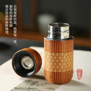 Handmade Bamboo Woven Pure Titanium <b>Thermos</b> Cup Compact Travel Portable Mini <b>Tea</b> Cup Screw Cap Round Design - Product Image 3