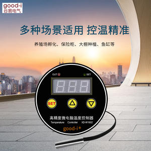 Contrôleur de température numérique XD-W1602, montage sur panneau, incubateur à œufs et contrôle de la température de l'armoire pour incubateurs - Product Image 2
