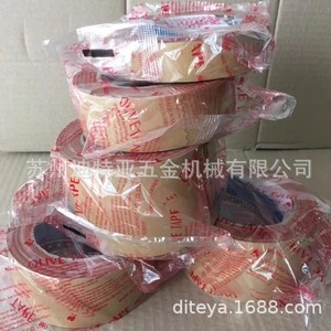 เทปปิดผนึกเทราโอกะ โอลีฟ เทปหมายเลข 145 แบบผ้าเคลือบกาวไวต่อแรงกด สำหรับปิดกล่อง ผลิตในประเทศญี่ปุ่น - Product Image 3