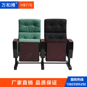 Chaise de théâtre Manwa Expo HB776, revêtement vert, siège fixe, utilisation hospitalière et scolaire - Product Image 2