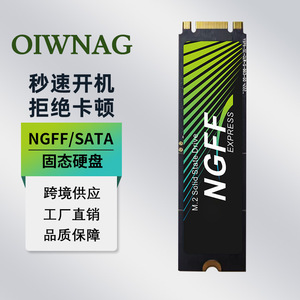 Unidades de Estado Sólido Ngff Sata M2 de 512 GB y 1 TB para Computadoras de Escritorio y Portátiles - Product Image 1