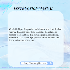 액티노마이세스와 같은 미생물 배양용 배지 - Product Image 4