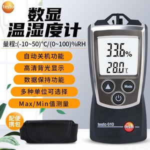 Testo 625 Digital Hygrometer -20~60C 0~100%RH Bluetooth LCD Display Indoor Temperature <b>Humidity</b> <b>Meter</b> - Product Image 2
