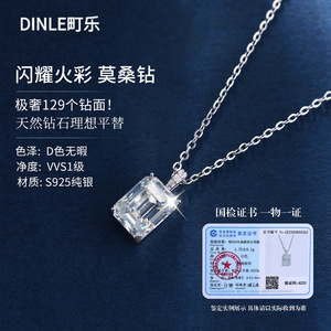 Dinle Moissanite <b>Necklace</b> S925 Silver Emerald Cut 2ct <b>D</b> Color VVS1 Clarity Daily Wear - Product Image 1