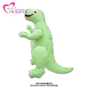 HT <b>Balloon</b> 3D Pink Dinosaur Foil <b>Balloon</b> 70x38x65cm Birthday <b>Decoration</b> - Product Image 3